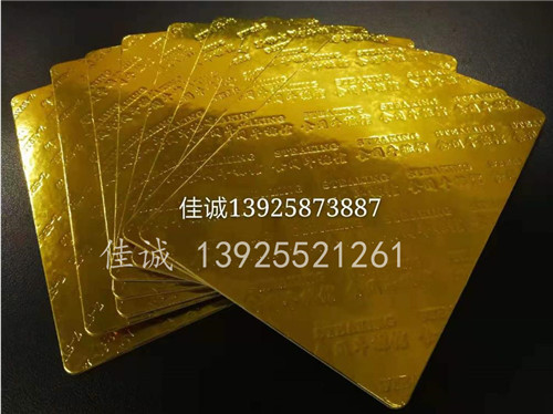 帶LOGO 食品貼體包裝金板 帶LOGO 食品貼體包裝金板